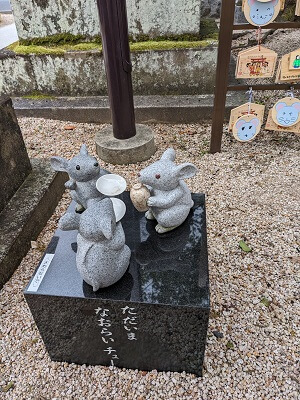 万九千神社のねずみの石像